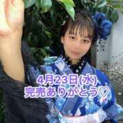 ヒメ日記 2025/04/23 23:38 投稿 エナ ソープランド マックス