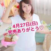 ヒメ日記 2025/04/27 17:08 投稿 エナ ソープランド マックス