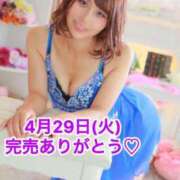 ヒメ日記 2025/04/29 17:21 投稿 エナ ソープランド マックス