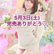 ヒメ日記 2025/05/03 17:38 投稿 エナ ソープランド マックス