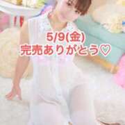 ヒメ日記 2025/05/09 17:21 投稿 エナ ソープランド マックス