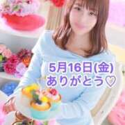 ヒメ日記 2025/05/16 17:58 投稿 エナ ソープランド マックス