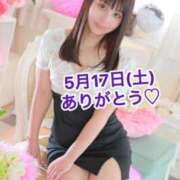 ヒメ日記 2025/05/17 17:08 投稿 エナ ソープランド マックス