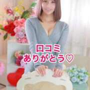 ヒメ日記 2025/05/26 07:18 投稿 エナ ソープランド マックス