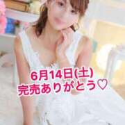 ヒメ日記 2025/06/14 19:08 投稿 エナ ソープランド マックス