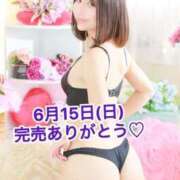 ヒメ日記 2025/06/15 20:28 投稿 エナ ソープランド マックス