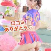 ヒメ日記 2025/06/24 13:42 投稿 エナ ソープランド マックス