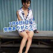 ヒメ日記 2025/07/06 17:18 投稿 エナ ソープランド マックス