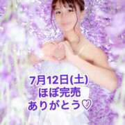 ヒメ日記 2025/07/12 16:58 投稿 エナ ソープランド マックス