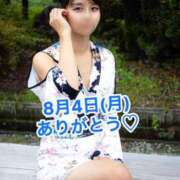 ヒメ日記 2025/08/04 18:38 投稿 エナ ソープランド マックス