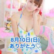 ヒメ日記 2025/08/10 19:08 投稿 エナ ソープランド マックス