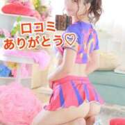 ヒメ日記 2025/08/10 21:48 投稿 エナ ソープランド マックス