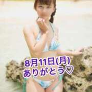 ヒメ日記 2025/08/11 19:48 投稿 エナ ソープランド マックス