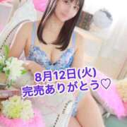 ヒメ日記 2025/08/12 23:58 投稿 エナ ソープランド マックス