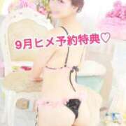 ヒメ日記 2025/08/15 20:58 投稿 エナ ソープランド マックス