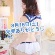 ヒメ日記 2025/08/16 18:38 投稿 エナ ソープランド マックス