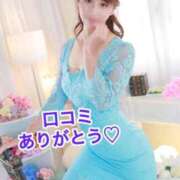 ヒメ日記 2025/08/23 14:58 投稿 エナ ソープランド マックス