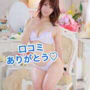 ヒメ日記 2025/08/26 22:28 投稿 エナ ソープランド マックス