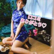 ヒメ日記 2025/08/30 18:43 投稿 エナ ソープランド マックス