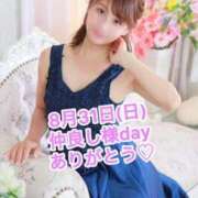 ヒメ日記 2025/08/31 17:58 投稿 エナ ソープランド マックス