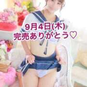 ヒメ日記 2025/09/05 00:48 投稿 エナ ソープランド マックス