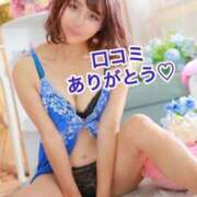 ヒメ日記 2025/09/05 20:38 投稿 エナ ソープランド マックス