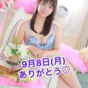 ヒメ日記 2025/09/09 01:08 投稿 エナ ソープランド マックス