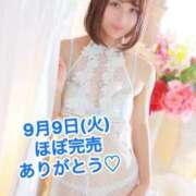 ヒメ日記 2025/09/10 02:58 投稿 エナ ソープランド マックス