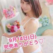 ヒメ日記 2025/09/14 20:48 投稿 エナ ソープランド マックス