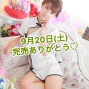 ヒメ日記 2025/09/20 18:40 投稿 エナ ソープランド マックス