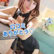 ヒメ日記 2025/09/22 19:38 投稿 エナ ソープランド マックス