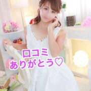 ヒメ日記 2025/09/23 15:28 投稿 エナ ソープランド マックス