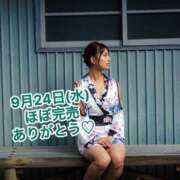 ヒメ日記 2025/09/24 23:28 投稿 エナ ソープランド マックス