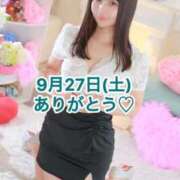 ヒメ日記 2025/09/27 21:28 投稿 エナ ソープランド マックス