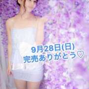 ヒメ日記 2025/09/28 19:28 投稿 エナ ソープランド マックス