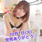 ヒメ日記 2025/10/07 23:28 投稿 エナ ソープランド マックス