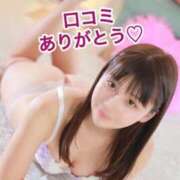 ヒメ日記 2025/10/09 22:48 投稿 エナ ソープランド マックス