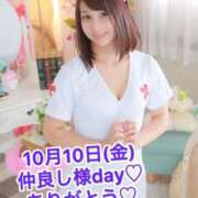 ヒメ日記 2025/10/10 20:48 投稿 エナ ソープランド マックス