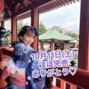 ヒメ日記 2025/10/11 21:28 投稿 エナ ソープランド マックス