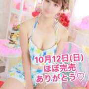 ヒメ日記 2025/10/12 20:38 投稿 エナ ソープランド マックス