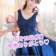 ヒメ日記 2025/10/13 20:58 投稿 エナ ソープランド マックス