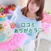 ヒメ日記 2025/10/17 21:28 投稿 エナ ソープランド マックス