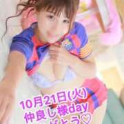 ヒメ日記 2025/10/22 10:48 投稿 エナ ソープランド マックス