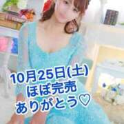 ヒメ日記 2025/10/25 18:42 投稿 エナ ソープランド マックス