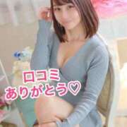 ヒメ日記 2025/10/31 15:48 投稿 エナ ソープランド マックス