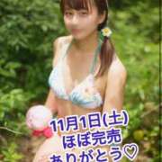 ヒメ日記 2025/11/01 21:18 投稿 エナ ソープランド マックス