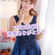 ヒメ日記 2025/11/02 21:26 投稿 エナ ソープランド マックス