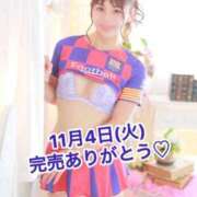 ヒメ日記 2025/11/04 23:58 投稿 エナ ソープランド マックス