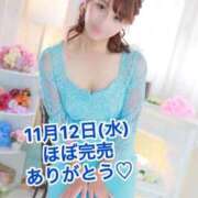 ヒメ日記 2025/11/12 16:58 投稿 エナ ソープランド マックス