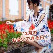 ヒメ日記 2025/11/16 09:54 投稿 エナ ソープランド マックス